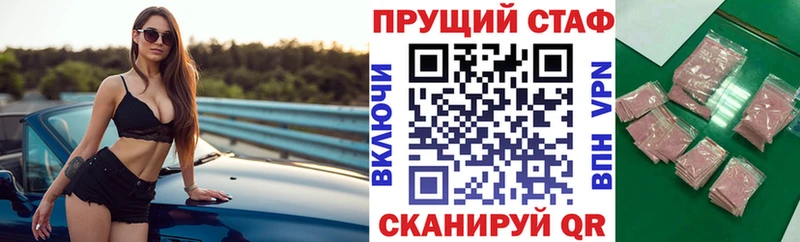 Купить наркотики сайты Шумерля СОЛЬ  Меф мяу мяу  ГАШИШ  МАРИХУАНА 