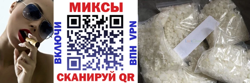БУТИРАТ GHB  МЕГА зеркало  Шумерля 