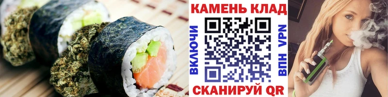 Canna-Cookies марихуана  Шумерля 