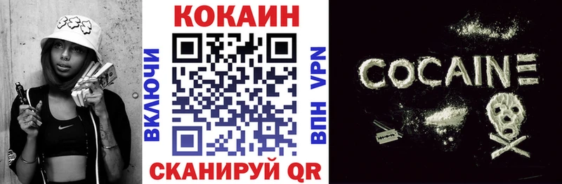 Кокаин 99%  MEGA вход  Шумерля 