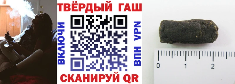 ГАШ VHQ  Шумерля 
