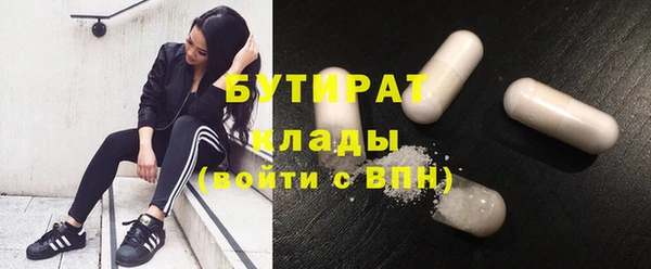 гашик Балабаново