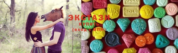 синтетический гашиш Покачи