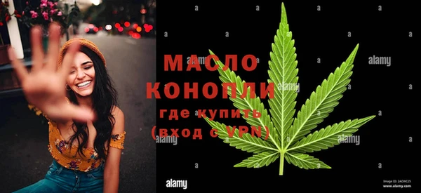 метамфетамин Баксан