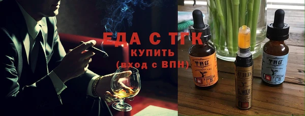 метамфетамин Баксан