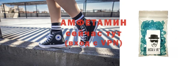 метамфетамин Баксан