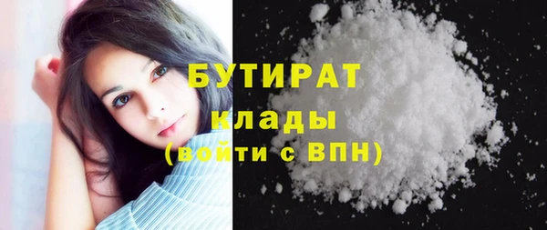 гашик Балабаново