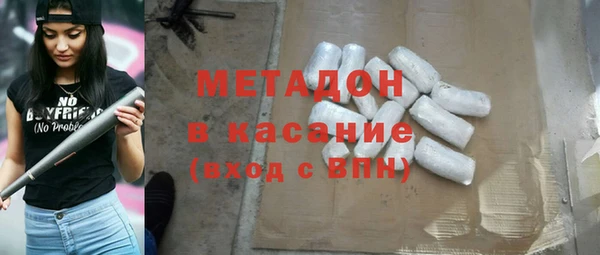 метамфетамин Баксан