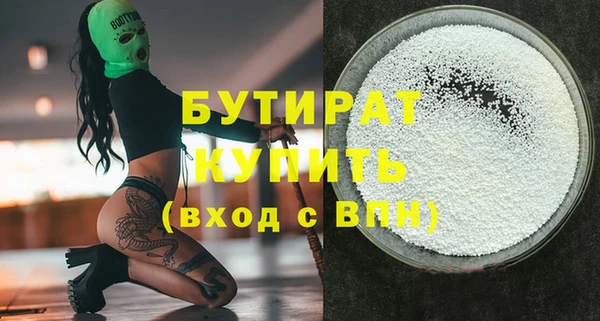 метамфетамин Баксан