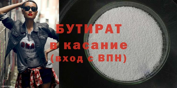 метамфетамин Баксан