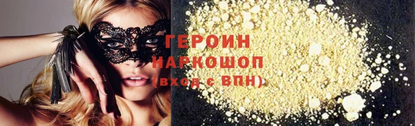 прущие грибы Балахна