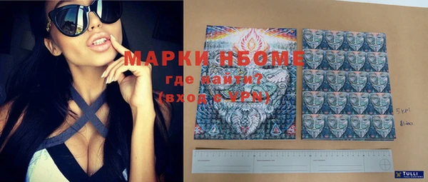 ешки Покровск