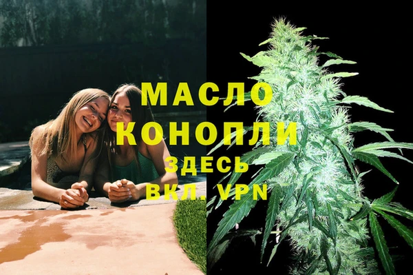 метамфетамин Баксан