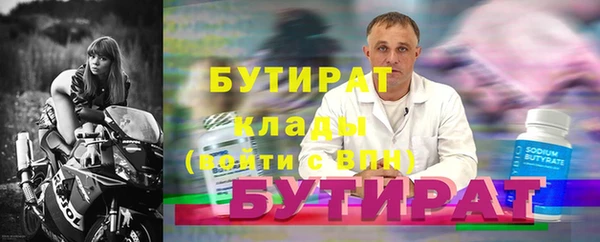 гашик Балабаново