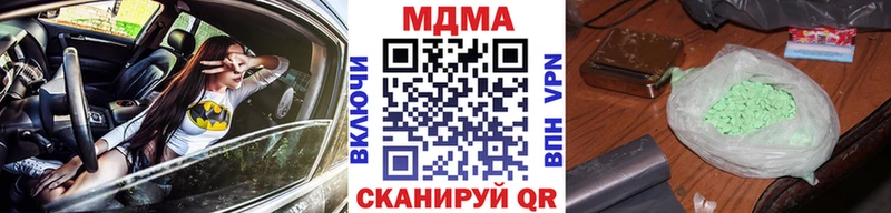 mega как зайти  цена   Шумерля  MDMA VHQ 
