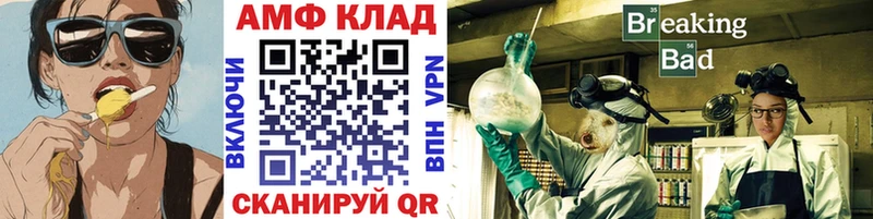 Первитин Декстрометамфетамин 99.9%  дарнет шоп  Шумерля 