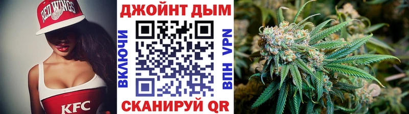 Каннабис план Шумерля