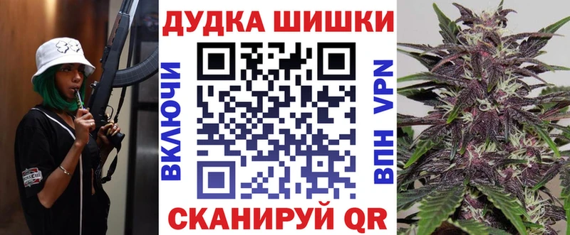 площадка телеграм  Шумерля  Конопля планчик 